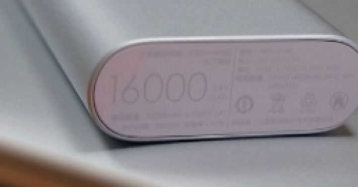 Xiaomi Power Bank 16000 mAh
